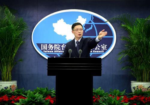 “臺獨推奧運正名公投”已達聯(lián)署門檻?國臺辦回應(yīng)
